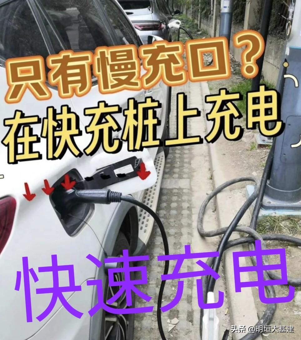 比亚迪“9分钟快速充电”是真的。这是比亚迪在2026年3月5日的发布会上，正式公