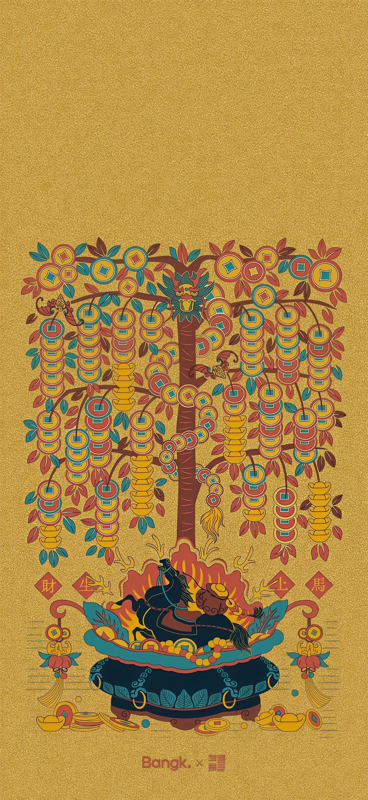 新年壁纸～吉祥如意，所求皆如愿，所行皆坦途