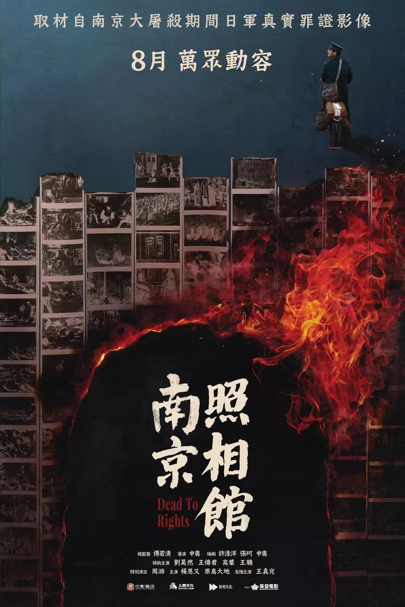 早安   周一好    大家工作順利    接續昨天的話題    日本發出三月亡