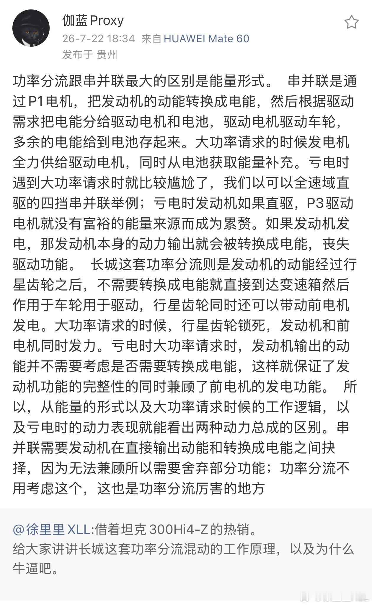 有这么一帮懂技术的粉丝，你知道是什么感觉吗？就是高山流水遇知音。就是伯牙遇到钟子