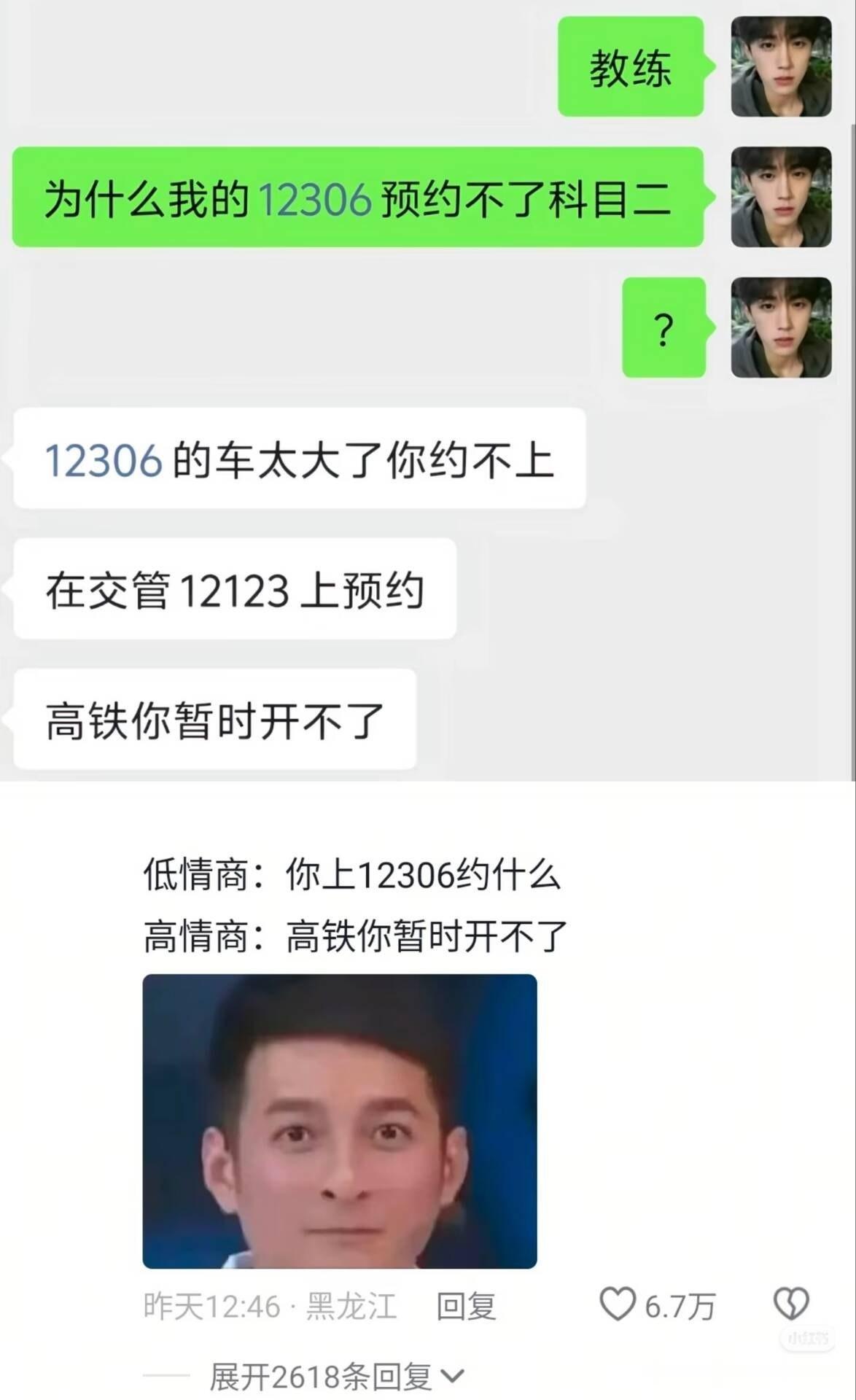 哈哈 