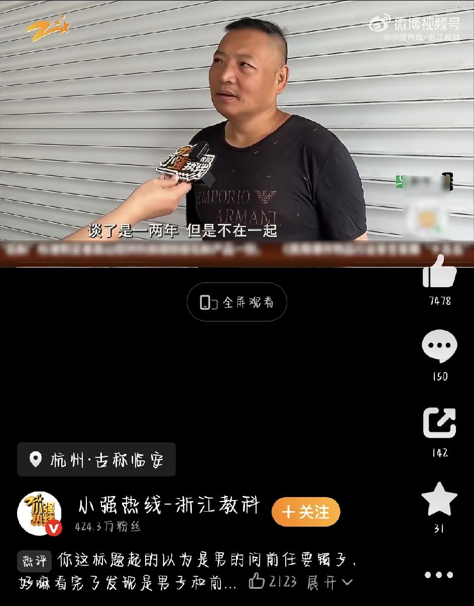 分手十多年了，突然回头找前女友要一只当年送出去的金手镯——这事搁谁身上都觉得有点