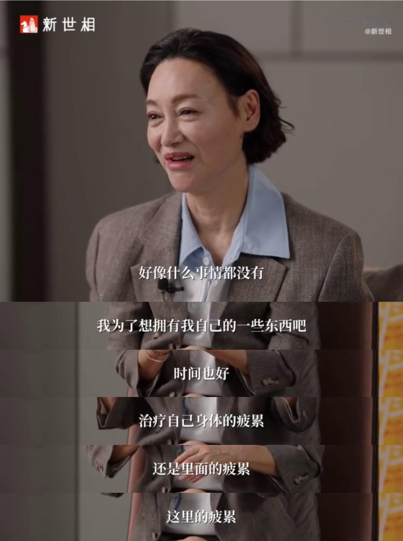 很多年轻人都是这样的惠英红每天4点半起来舔伤口 ​​​