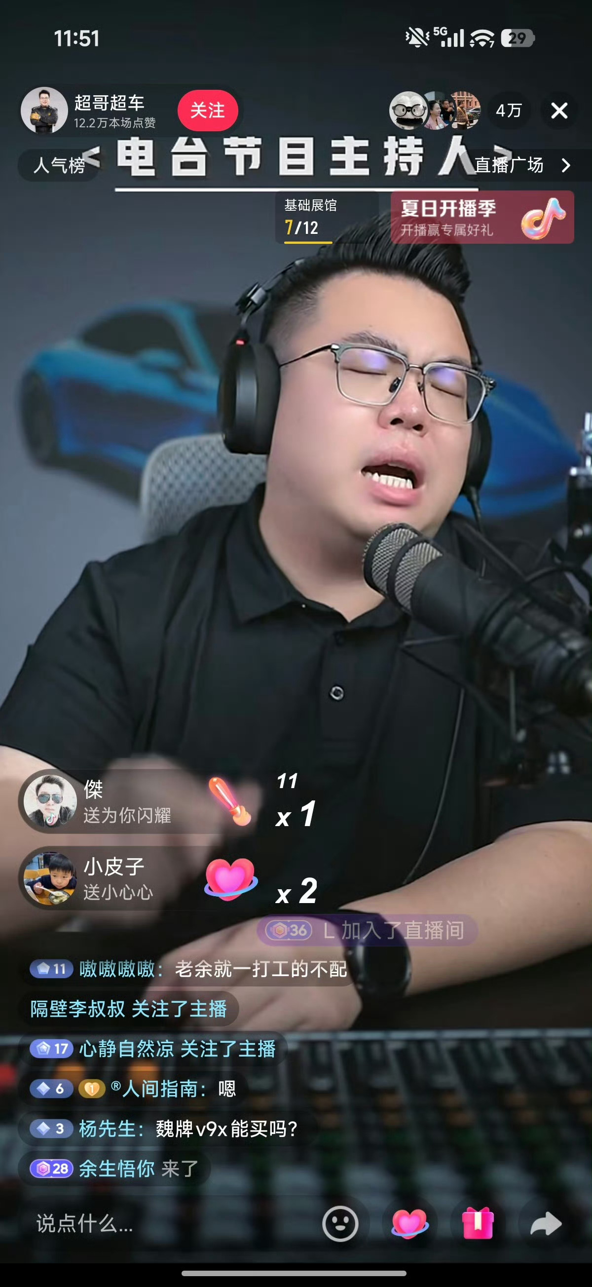 雷军说晚安被指营销这热搜有点意思，其实超哥本意是说 ：晚安这个自带嘲讽属性的词是