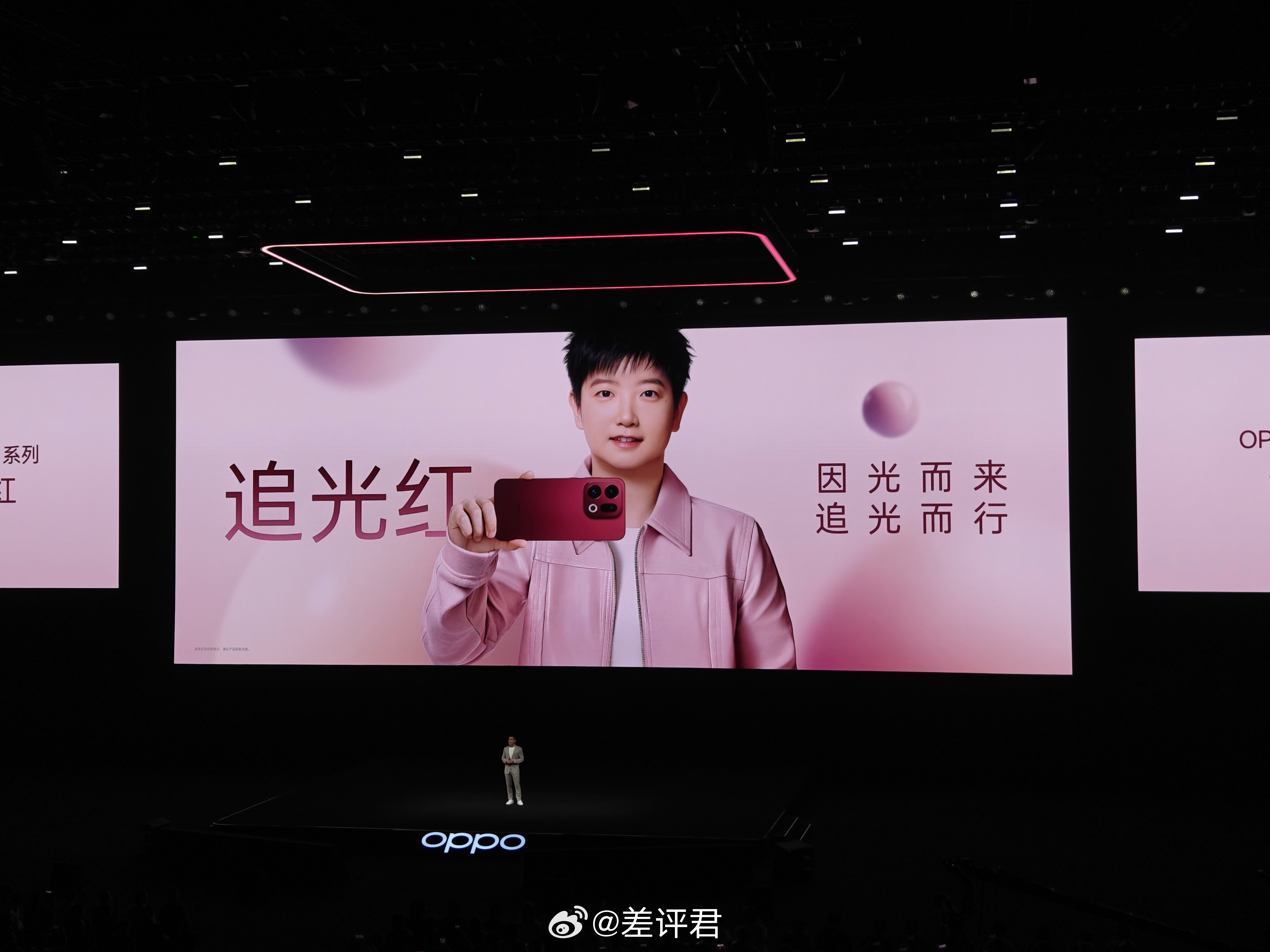 #差评在现场# OPPO 终于开始抬高调子宣传产品了。今天发布的 Find X9
