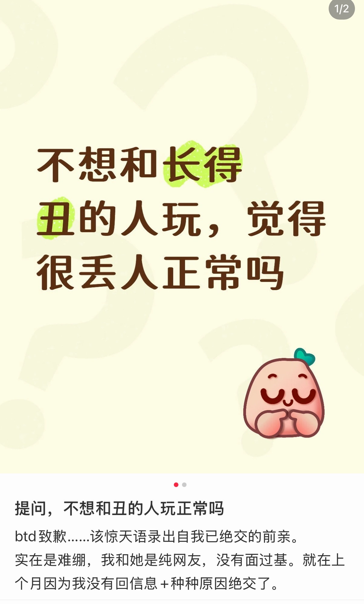 唉 
