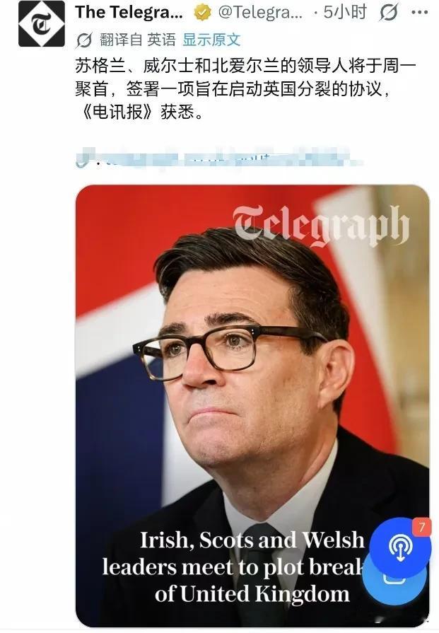大英帝国搅乱世界几百年，这一次，终于尝到了外部势力插手英国内政的味道如何了。
