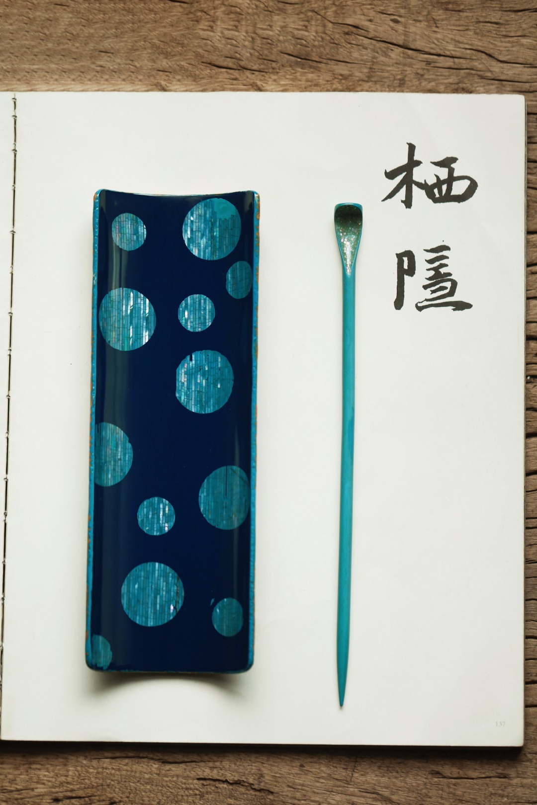 大漆X螺钿 | 星空·茶则循传统工艺，逐层髹漆，斑斓多彩，宛若星空，手工镶嵌螺钿