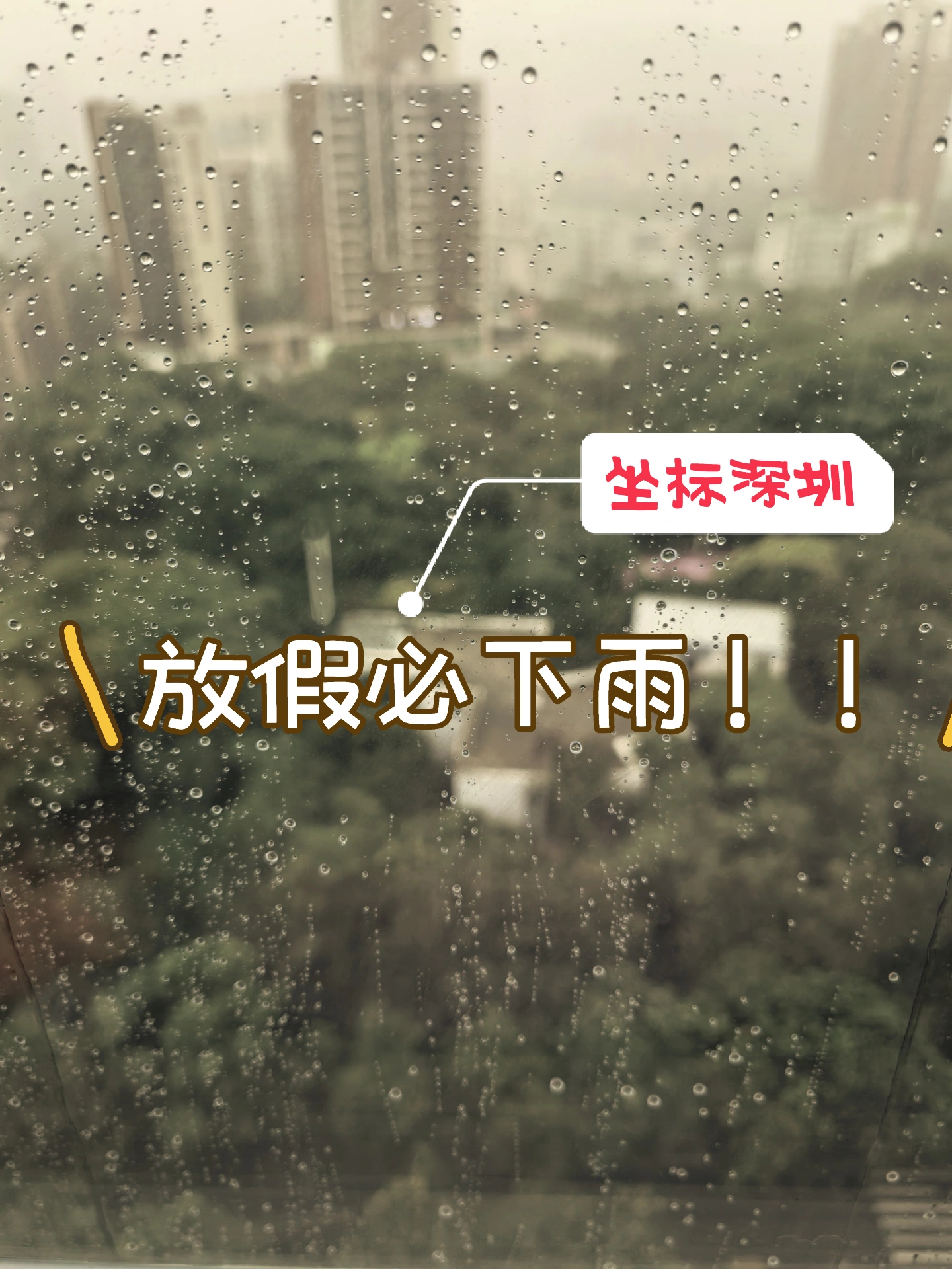 你想知道的端午假期天气坐等端午放假～ 