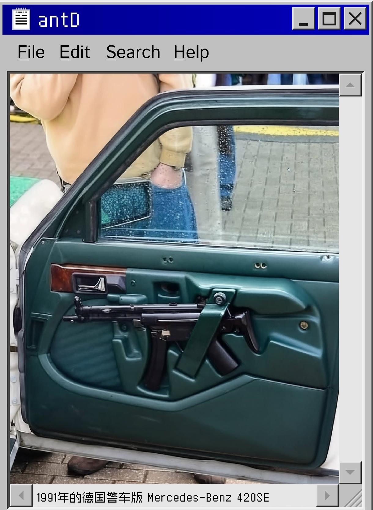 车门里藏 MP5冲锋枪？这反差感绝了！