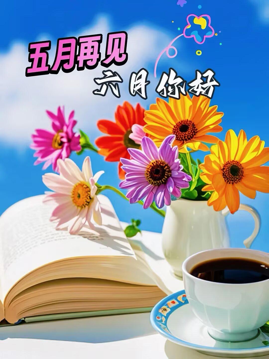 童心无关岁月，欢喜不问流年。逝去的是青葱时光，坚守的是澄澈本心。愿你随心而行，乐