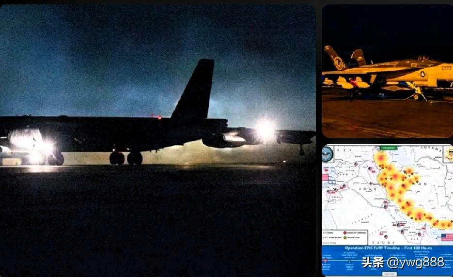 尽管美以两国在伊朗部分地区拥有制空权，但并未完全取得制空权，这并不令人意外。
