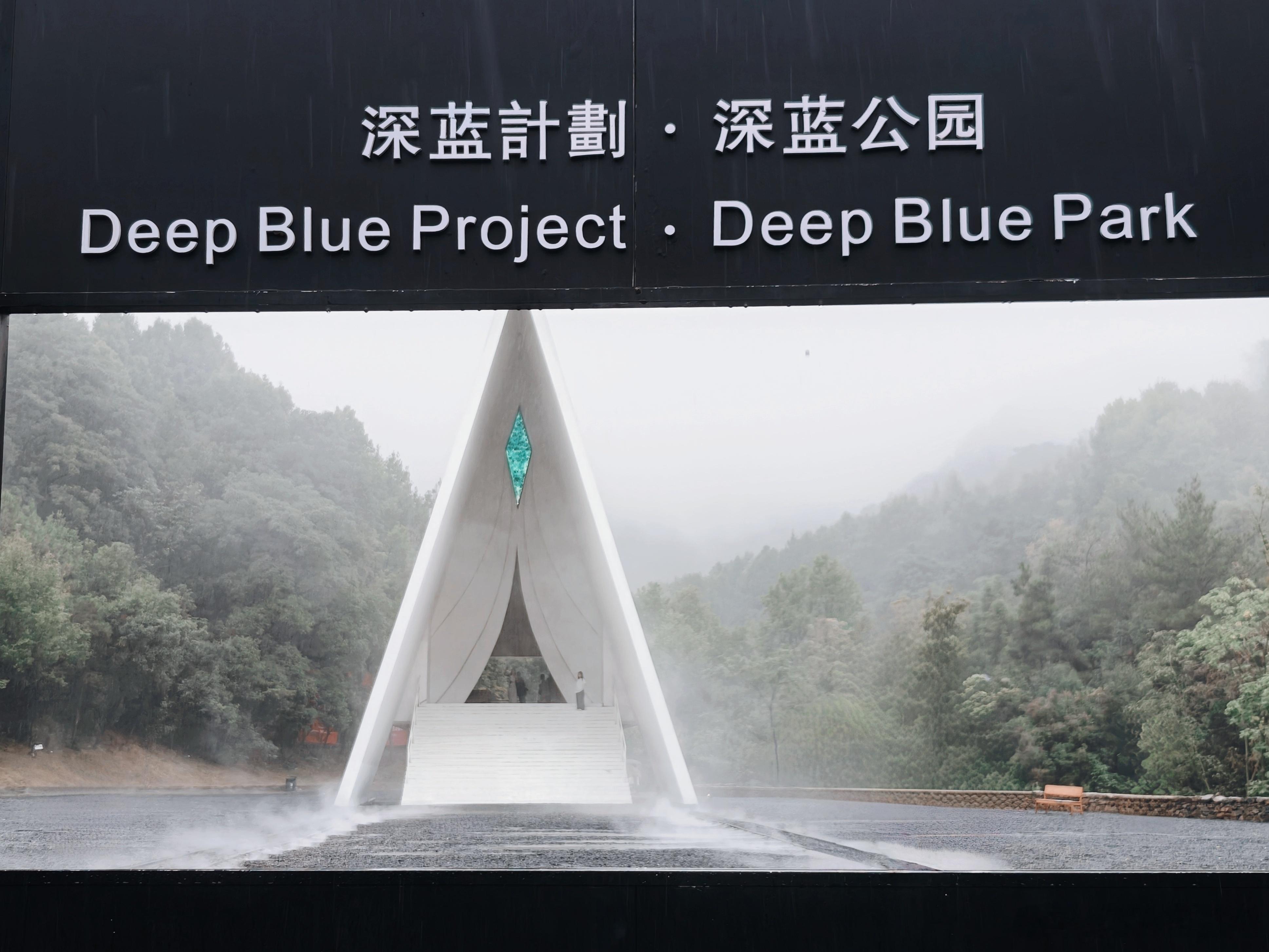 天聋地哑 孤独怎么会是惩罚日常校园v计划玩转开学季  ​​​  ​​​