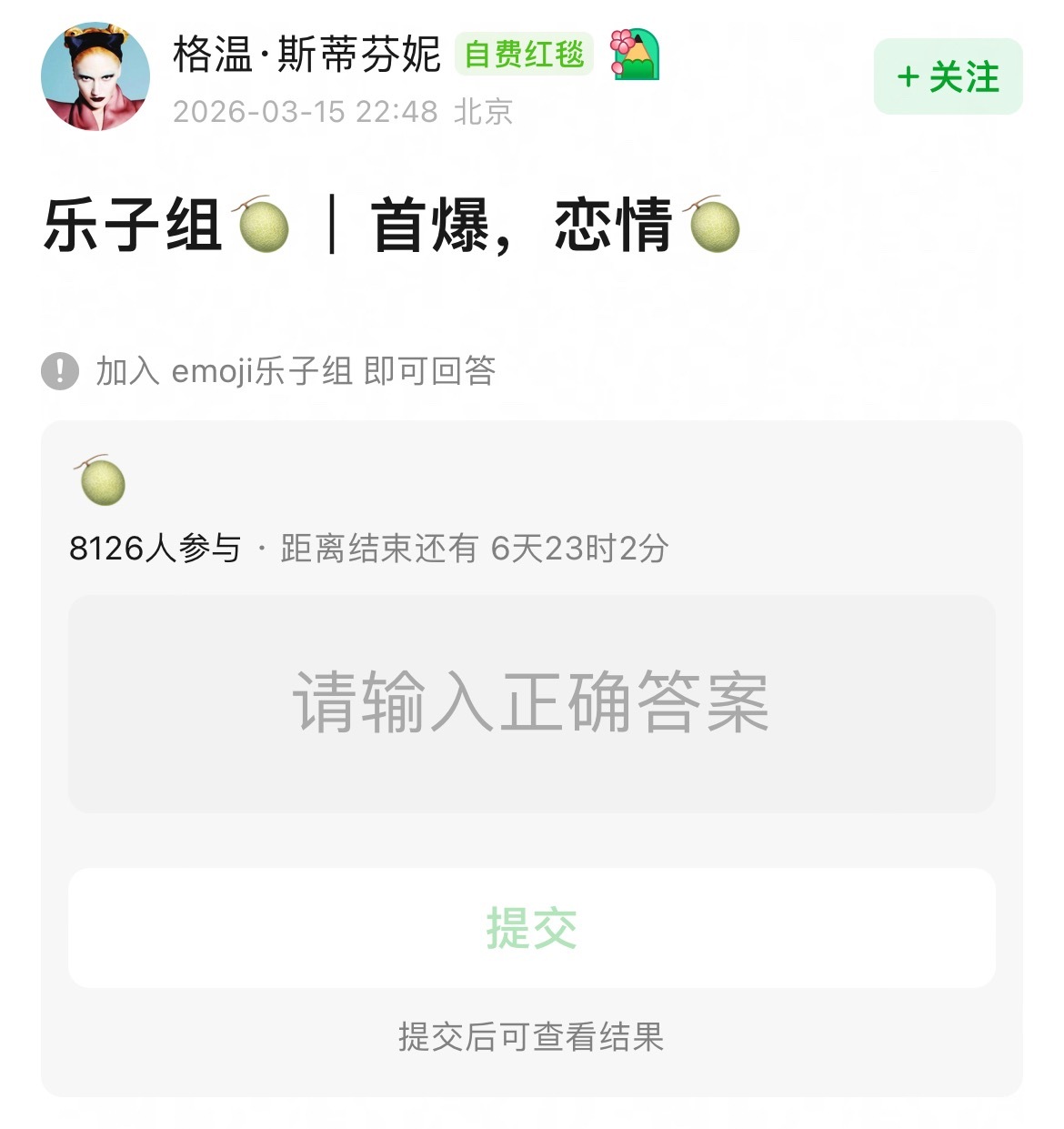90后影后与95后电影小生，即将官宣结婚。 
