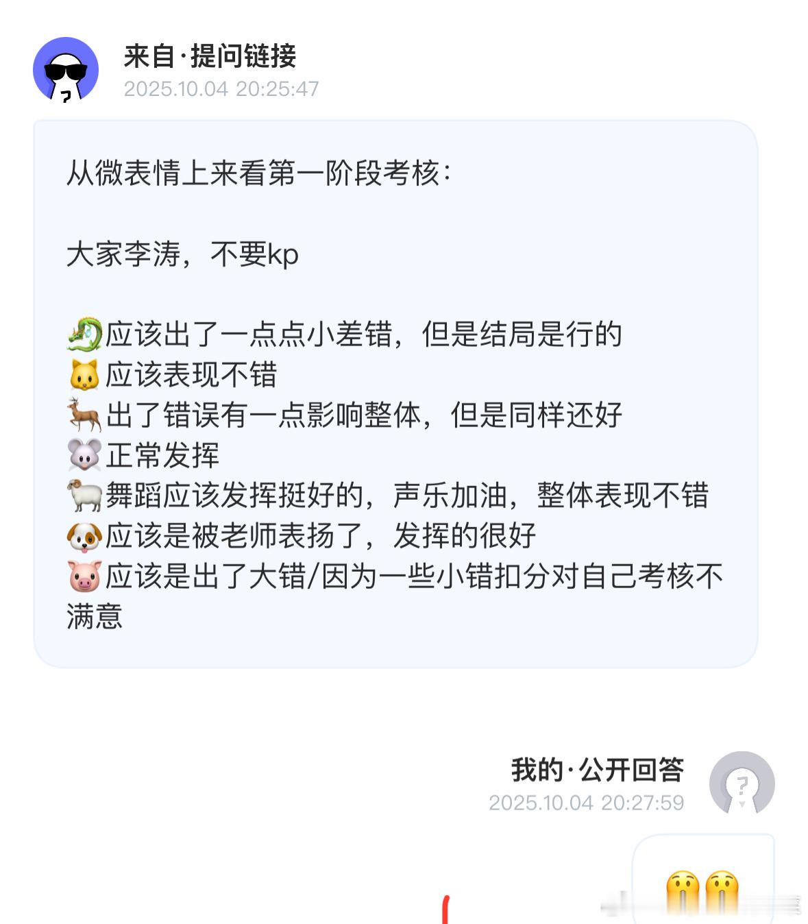 李涛下 ​​​