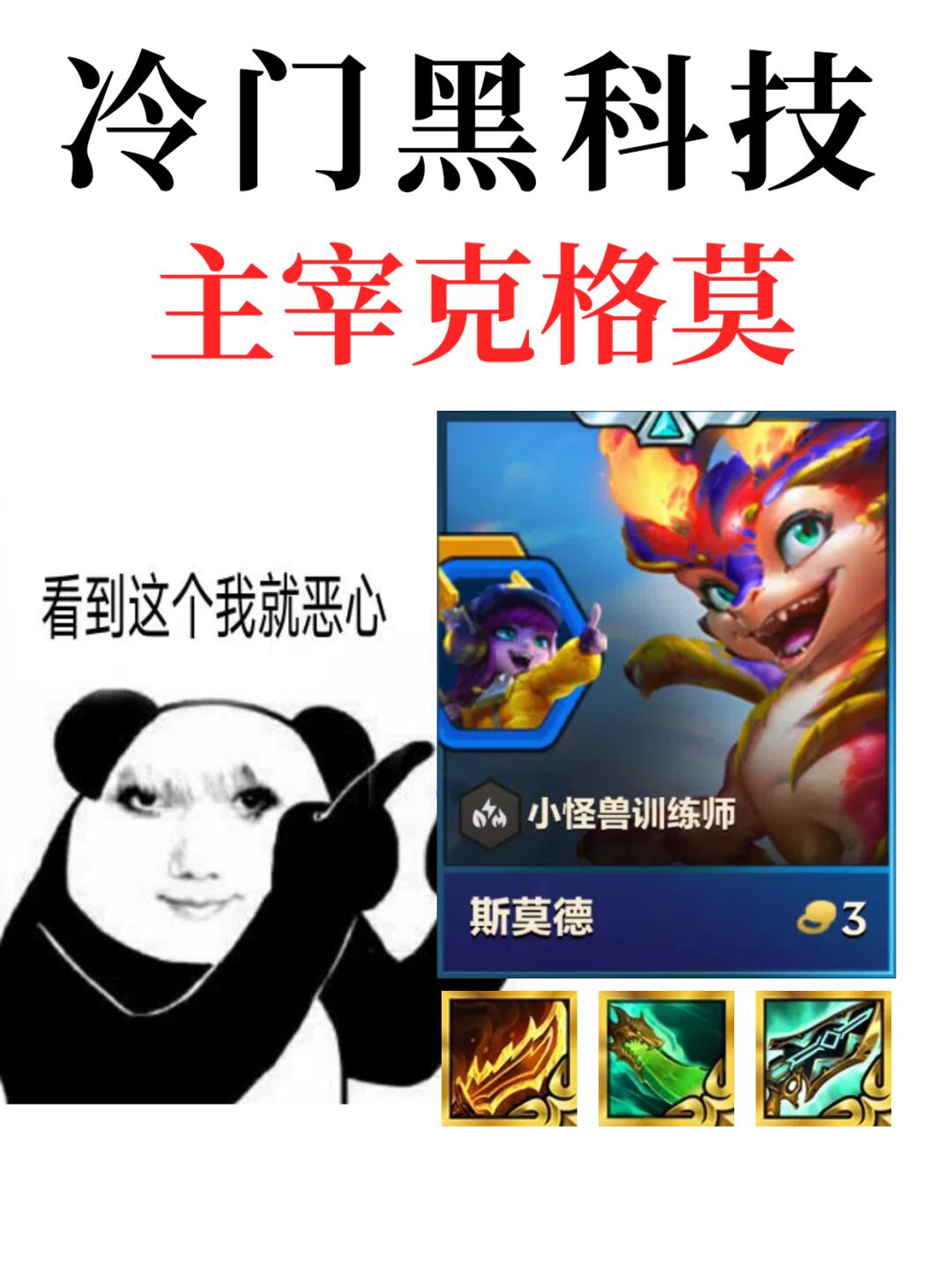 新版本BUG级：露露可以自选果实效果