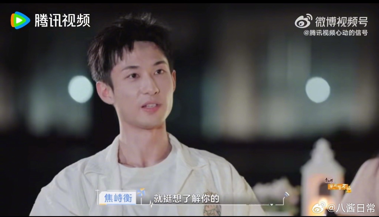 我的评分：[星星][星星][星星][星星][星星]心动8爱情是勇敢者的游戏焦峙衡