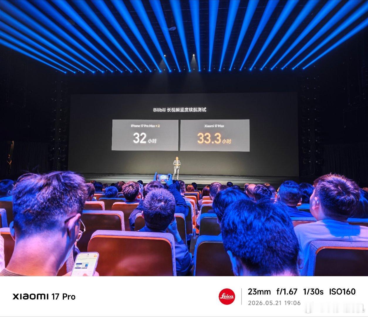 比两部iPhone 17 Pro Max续航还要强的续航，小米17 Max续航稳
