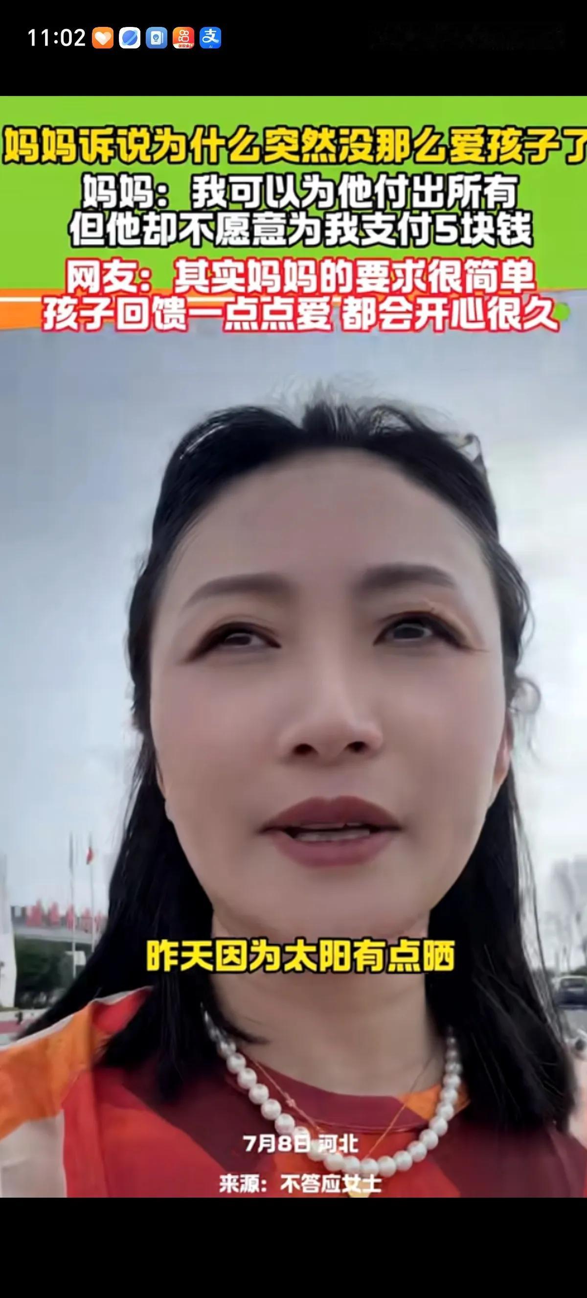 妈妈带着高考结束后的儿子出去旅游，总结到：“我好像真的开始不怎么爱我的孩子了，一