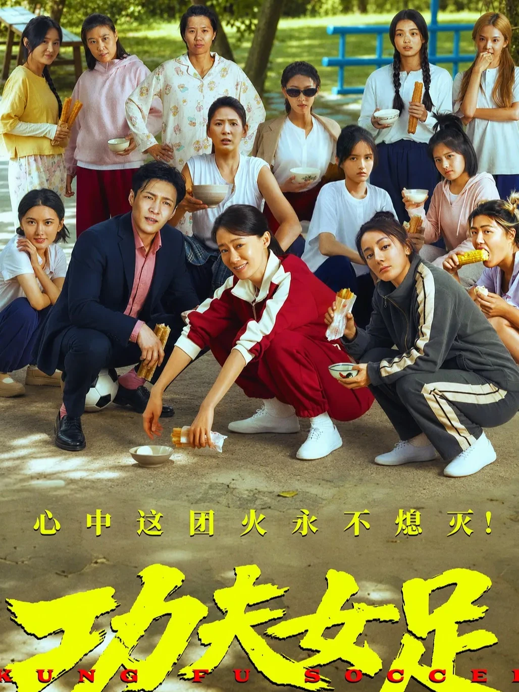 每个人的演技精度都很高