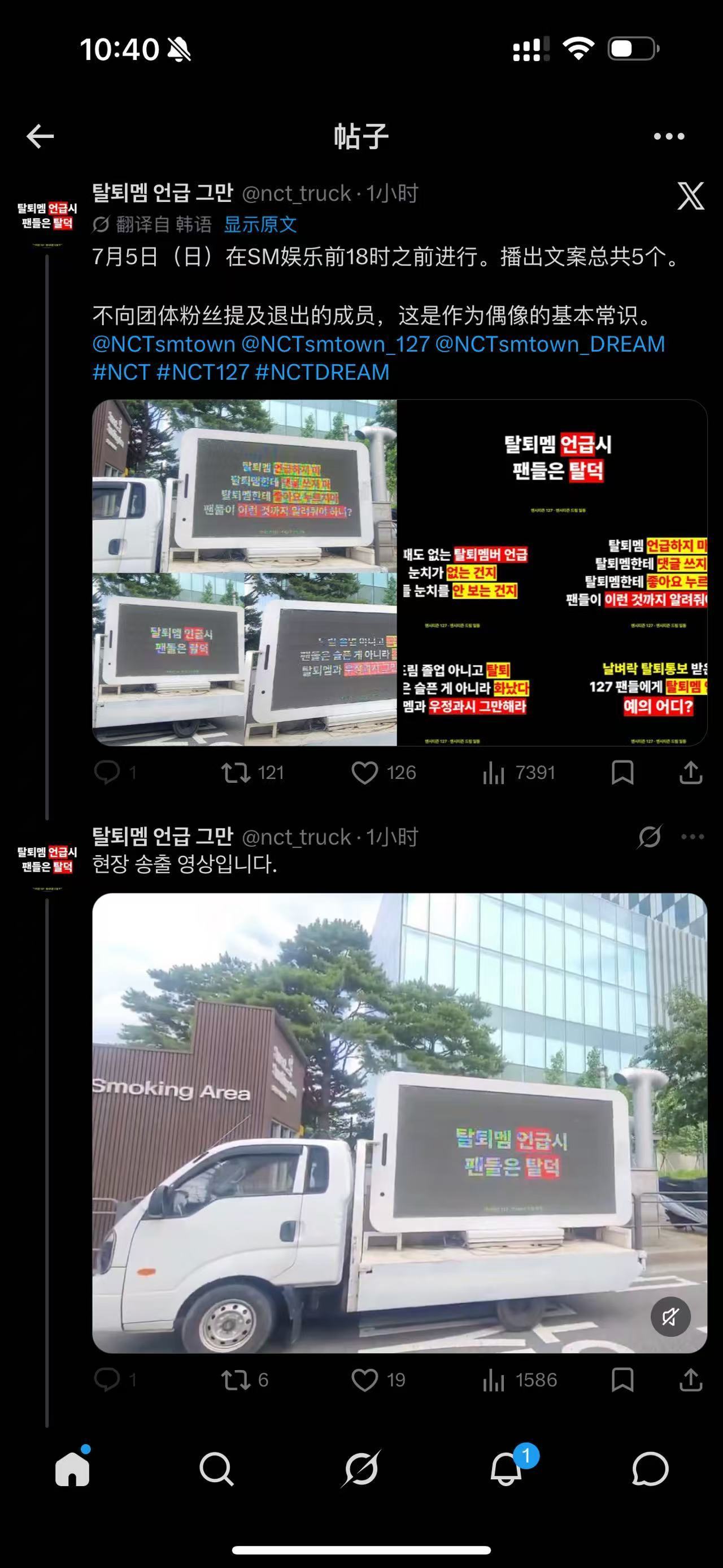你们不要这样啊。。。 