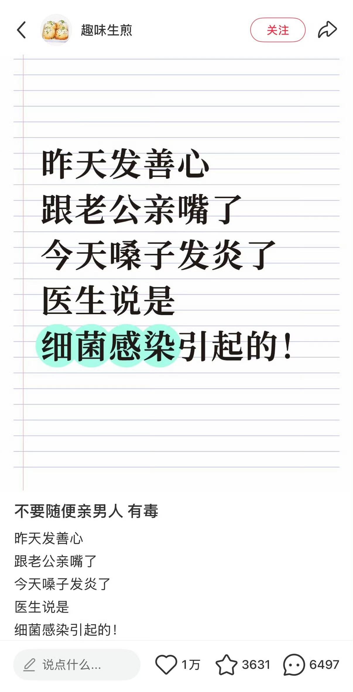 评论把我笑得屁滚尿流