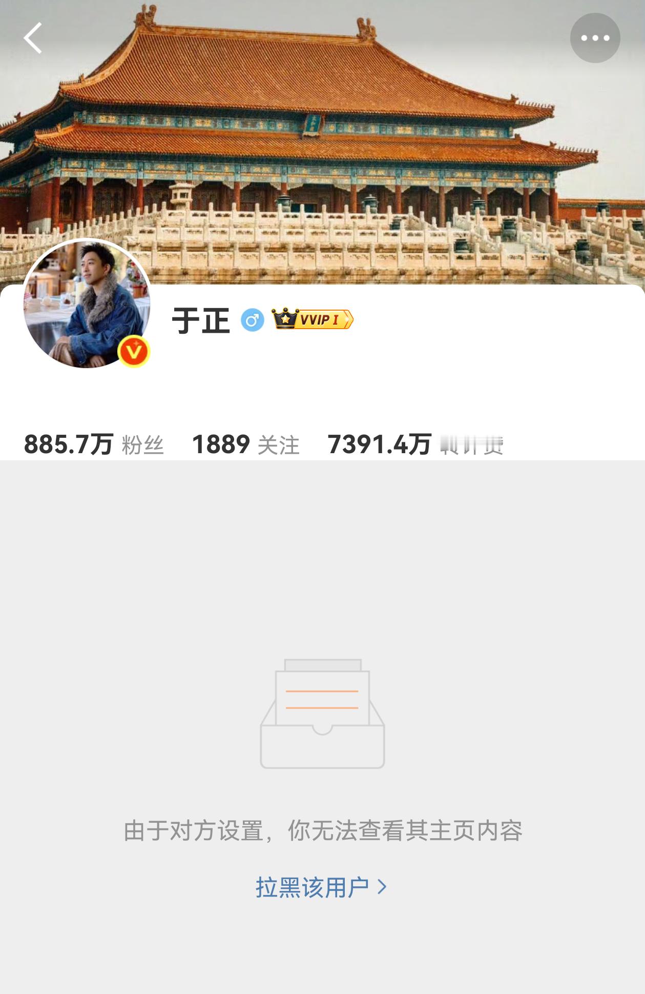 到底什么时候才能回到评论区贴脸的日子于正小气鬼，算了，于正长命百岁 