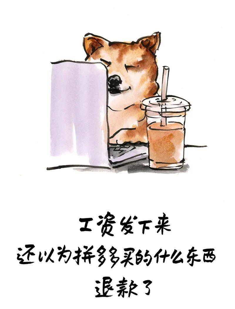 小林漫画
这世间小小悲欢，是微酸的甜（一）