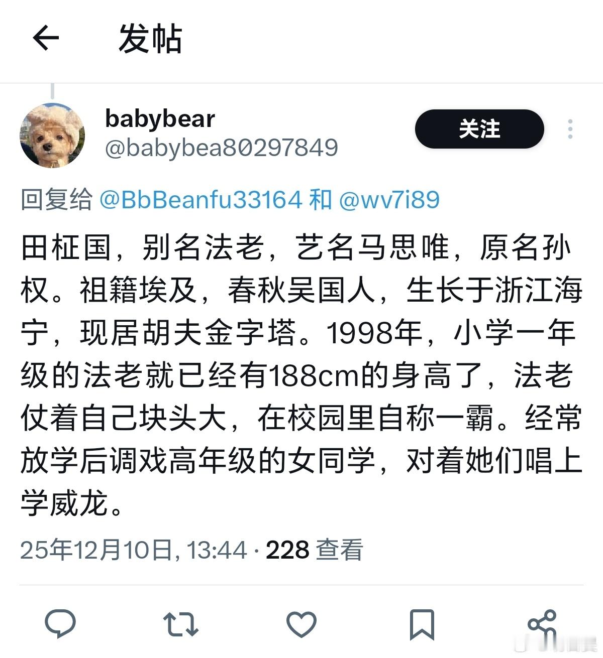 我求你们去黑叉搜索田柾国，没两小时真出不来，笑得我