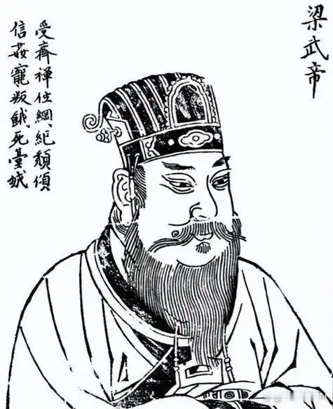 梁武帝萧衍 40 年不近女色一心向佛，为何最后却被活活饿死？

公元 549 年