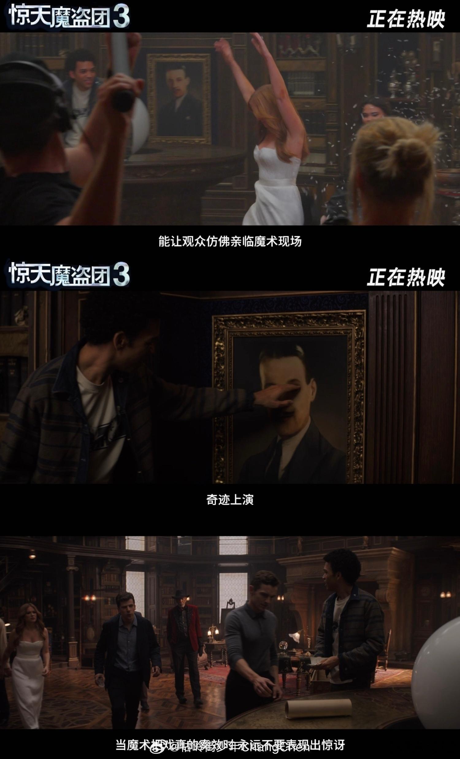 真人魔术实拍太炸！演员秒变魔术师，颠覆想象的创意全藏在表演里，满屏诚意拉满～电影