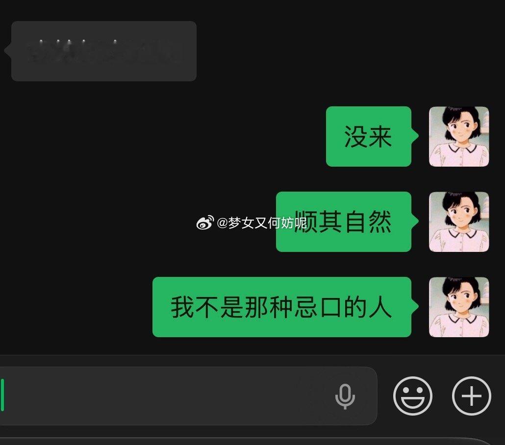 本梦女365天天天喝冰水从不喝热水  不分场合随地大小抽烟饮酒 ​​​