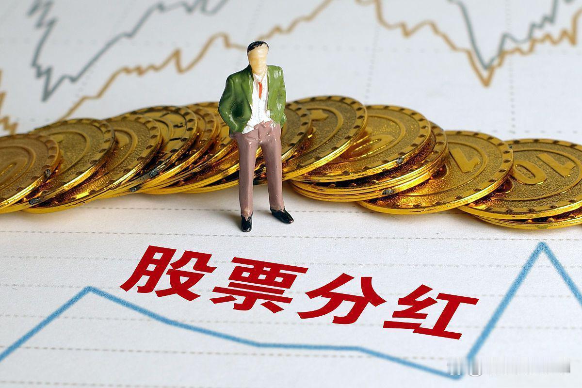 四种方法判断上市公司分红能力
       首先看盈利，净利润持续稳定增长的公司