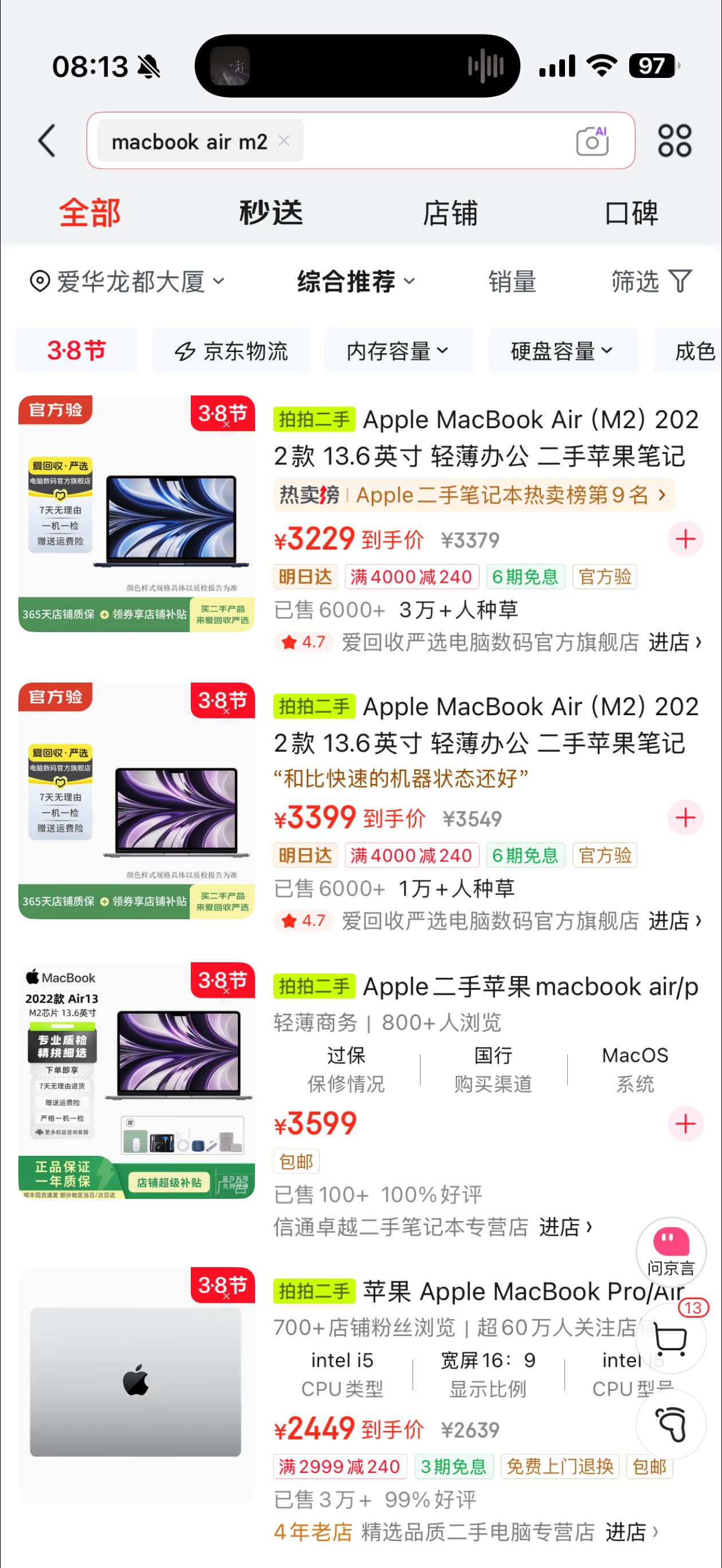 MacBook  Neo感觉不太适合学生入手4599能买到M4的Air，3800
