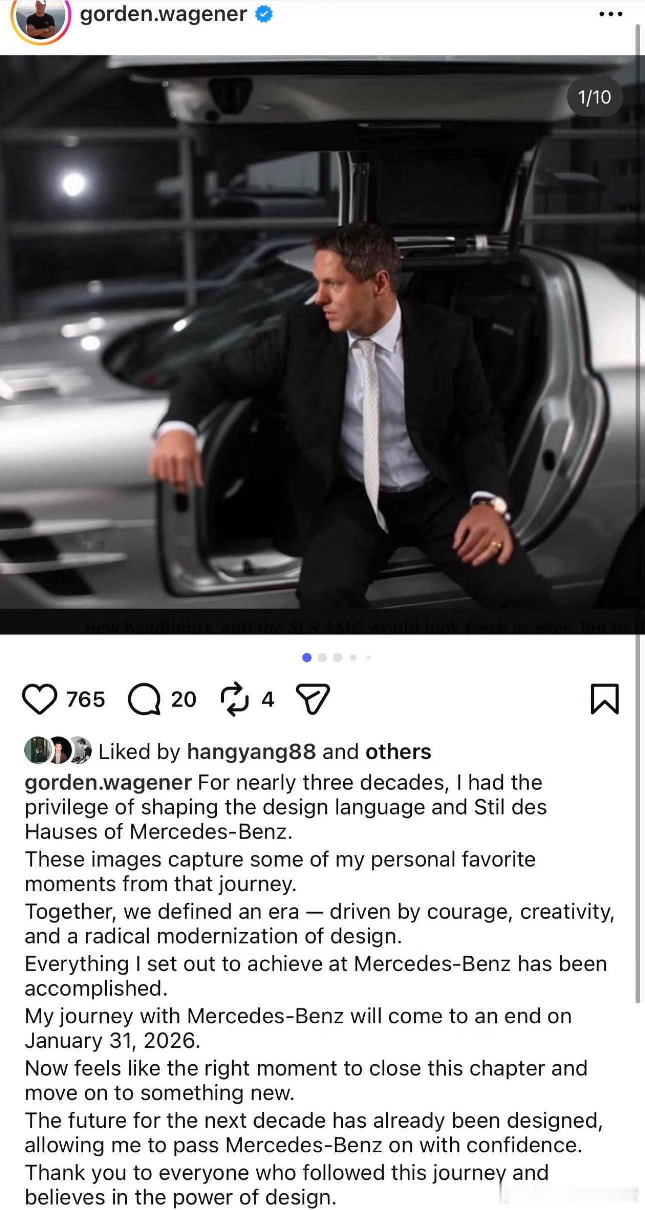 三叉星现任设计师瓦格纳将于明年1月31日离任！瓦格纳在2008年以39岁的年龄成