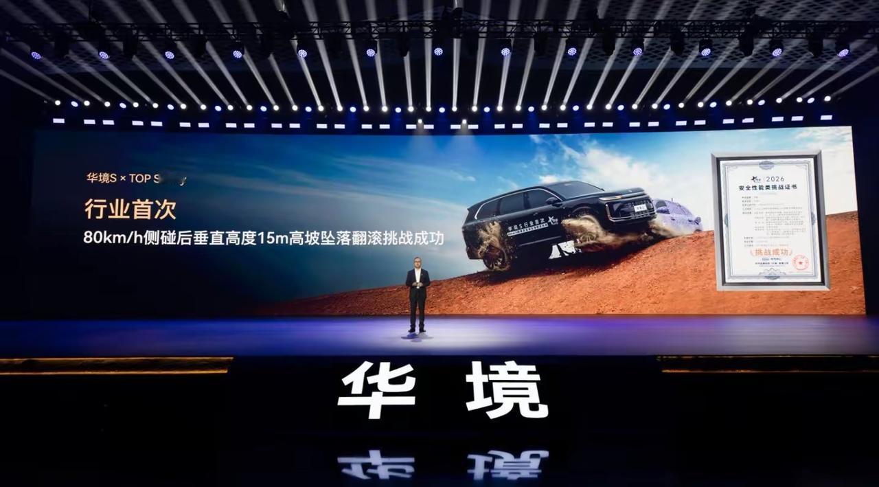 中国六大电池生产商
1：宁德时代
2：比亚迪
3：中创新航
4：国轩高科
5：欣