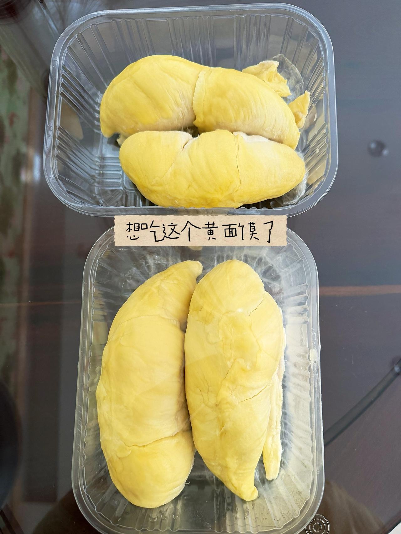 长相可以吃着一般
