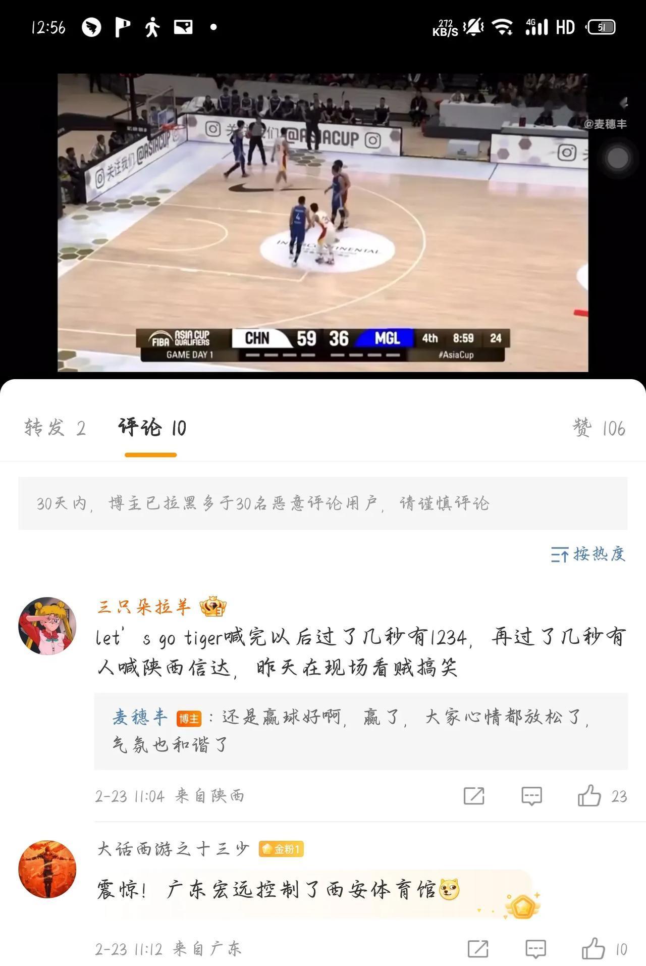 昨天现场这么欢乐的吗，哈哈啊哈哈哈哈[呲牙][呲牙][呲牙][呲牙]
#中国男篮