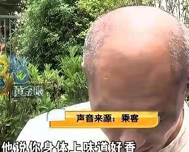 祸从口出！”浙江，一男网约车司机，一句闲聊被罚21天，网约车司机的遭遇，道出成年