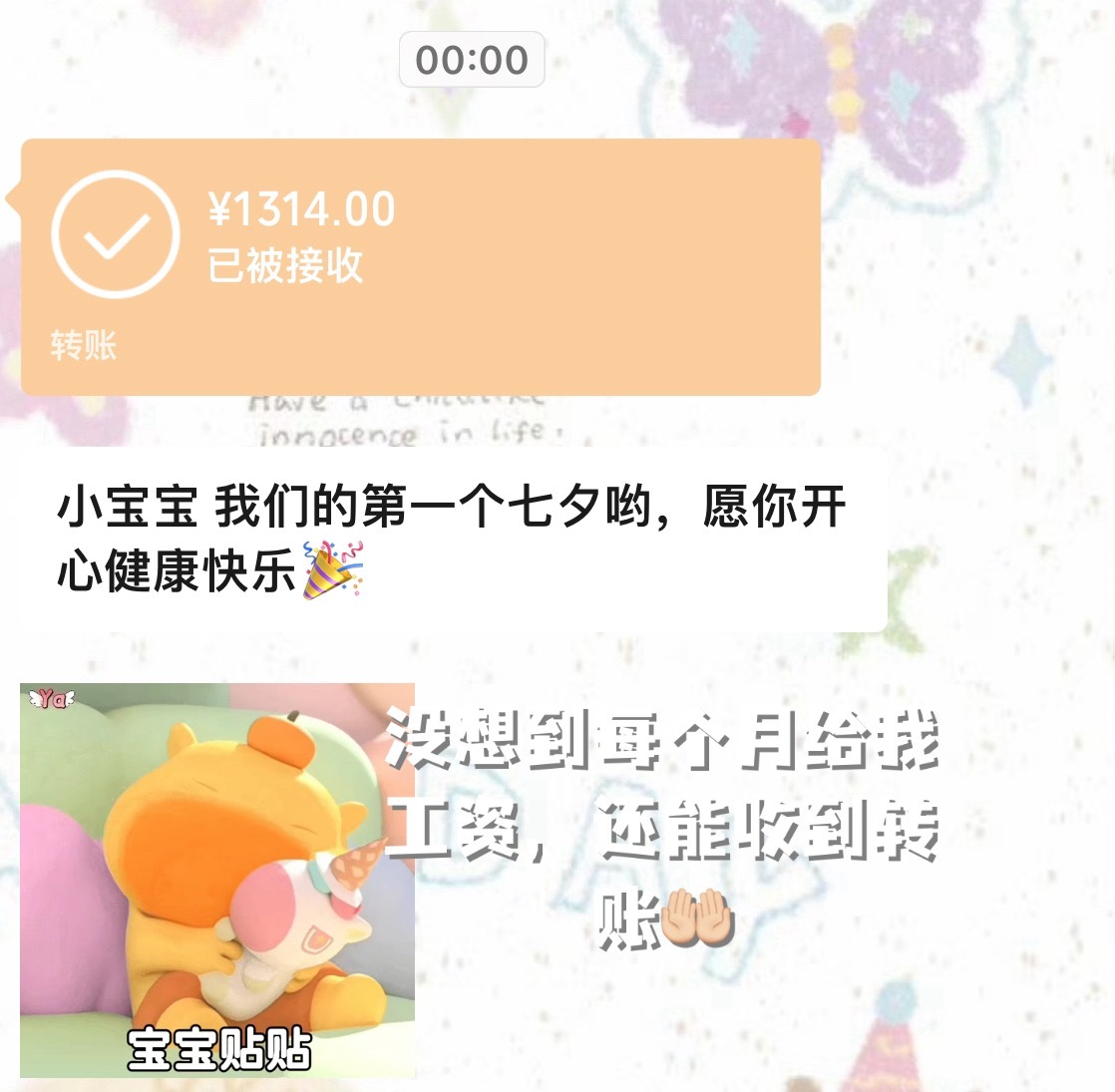 周末真嘟没什么可拍嘟