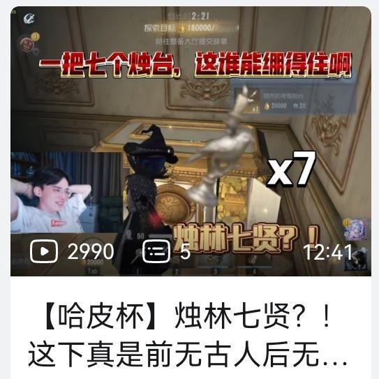 这烛台的爆率真的是荒谬 ​​​