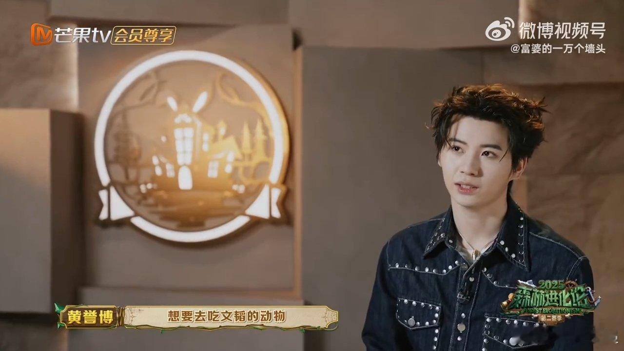 第一次见在博弈游戏中拿负分的 不拿高分拿负分，黄誉博这波反向操作谁看了不说绝？ 