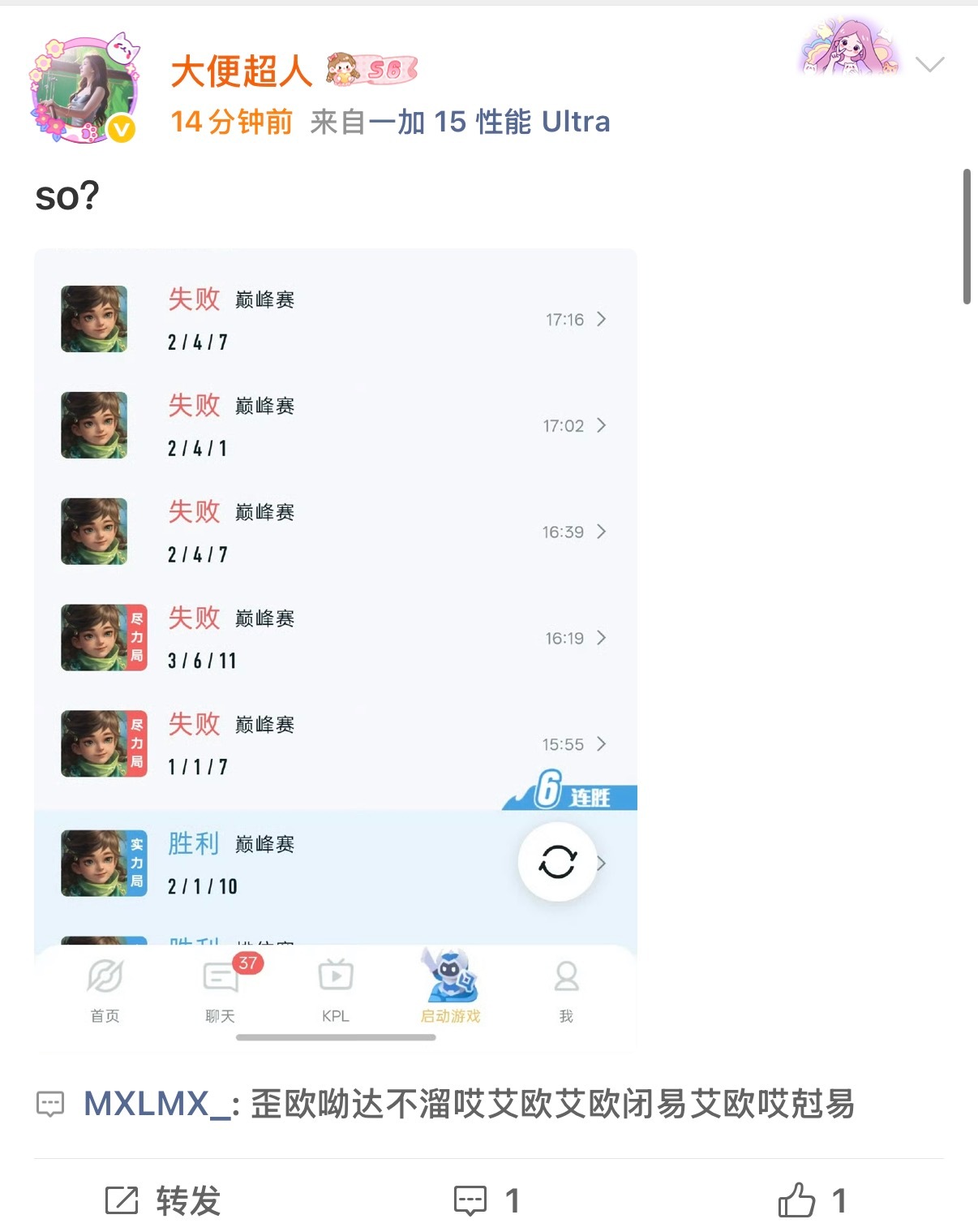 这个备注我真的笑成大便了 