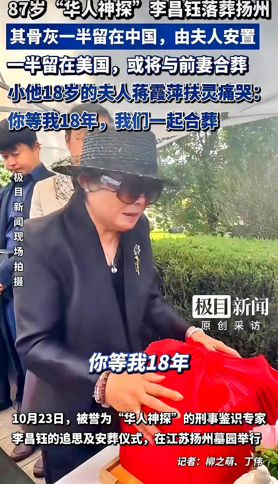 李昌钰这一走，真是让人心里五味杂陈。
破了一辈子案子的神探，到头来连个整整齐齐的