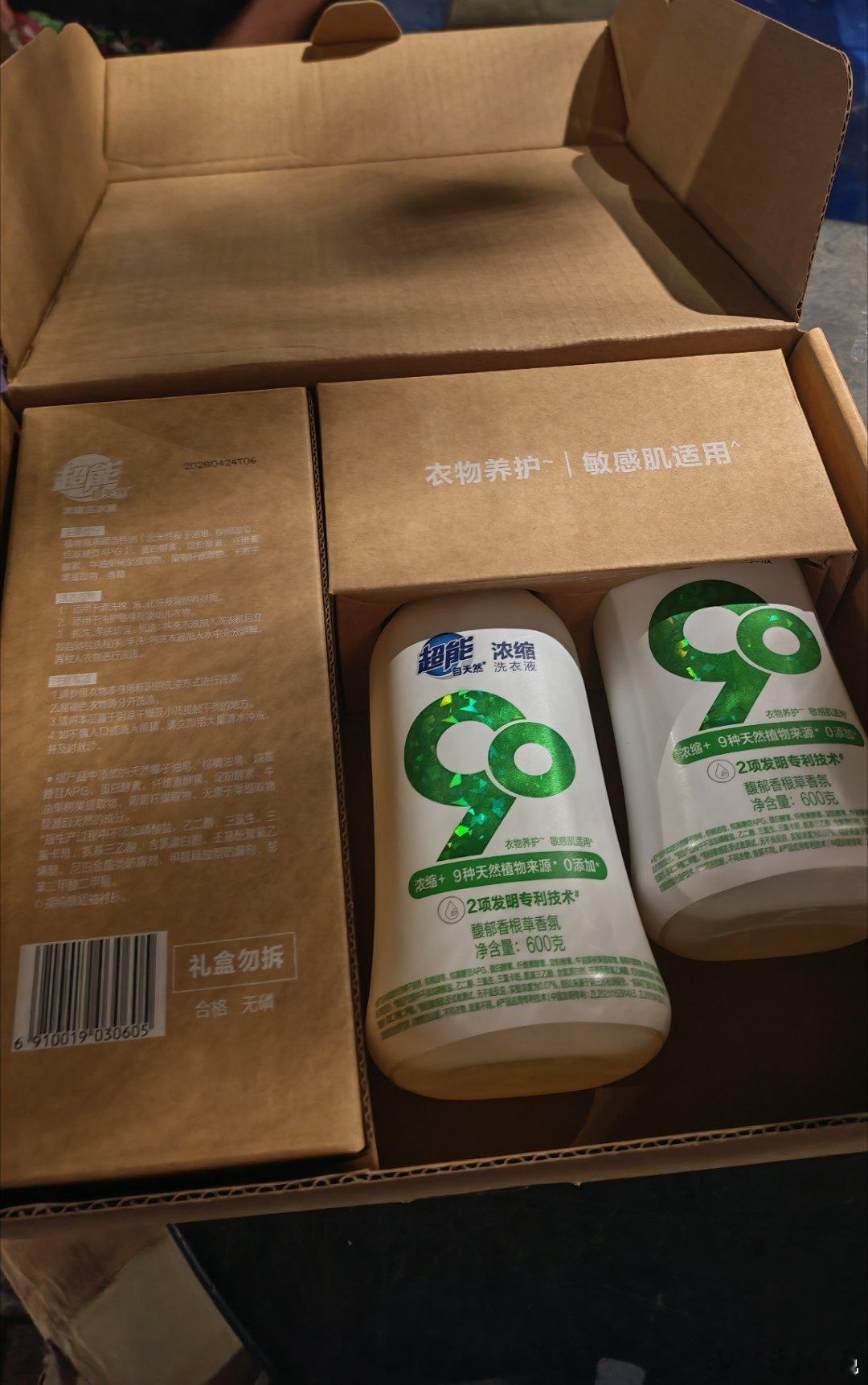 超能你啥意思这么宠我😱抽中的发了三个这么大的 