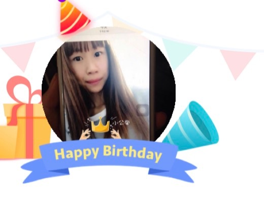 生日快乐