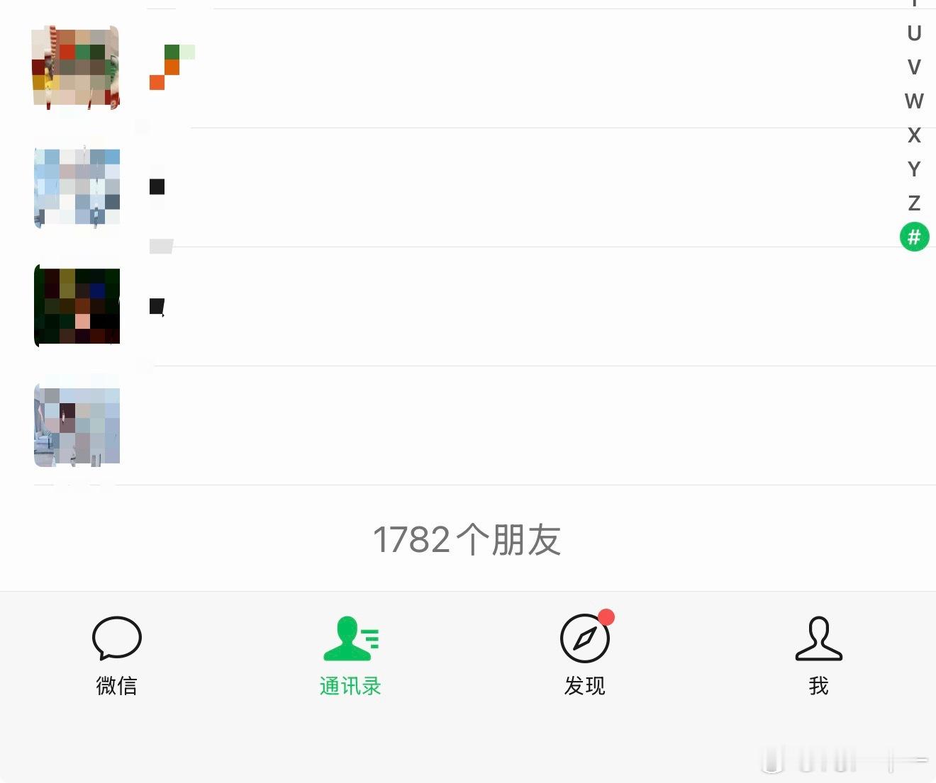微信 单删提示高估了，怎么可能满啊[捂嘴哭] ​​​