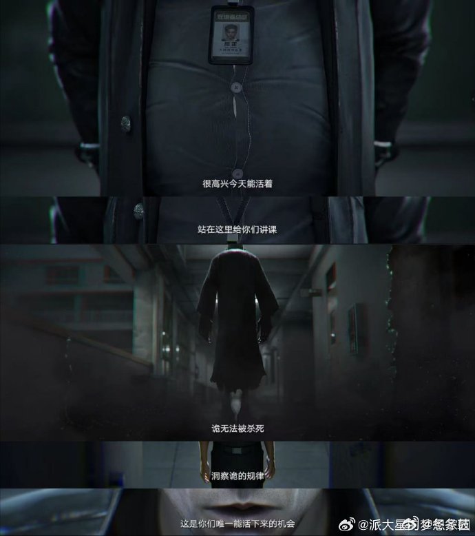被神秘复苏预告整绝望了预告把灵异惊悚的氛围拿捏得恰到好处，层层铺垫的悬念搭配真实