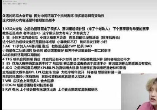 Cat看Gemini直播间爆哭  Cat打碎久诚kpl顶级节奏  白衣爆料：狼队