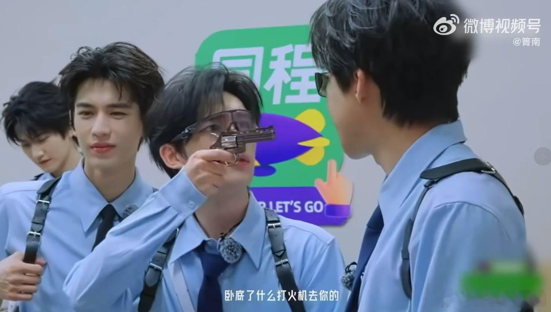丁程鑫装凶狠一秒破功镜头捕捉小丁反差名场面，他刻意端起凌厉气场，一本正经喊话并举